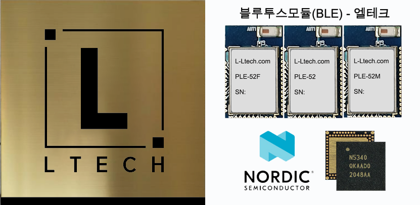 엘테크