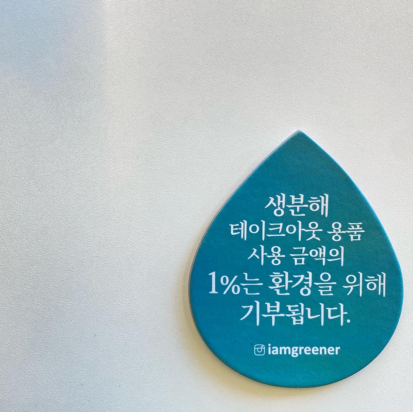 아카페
