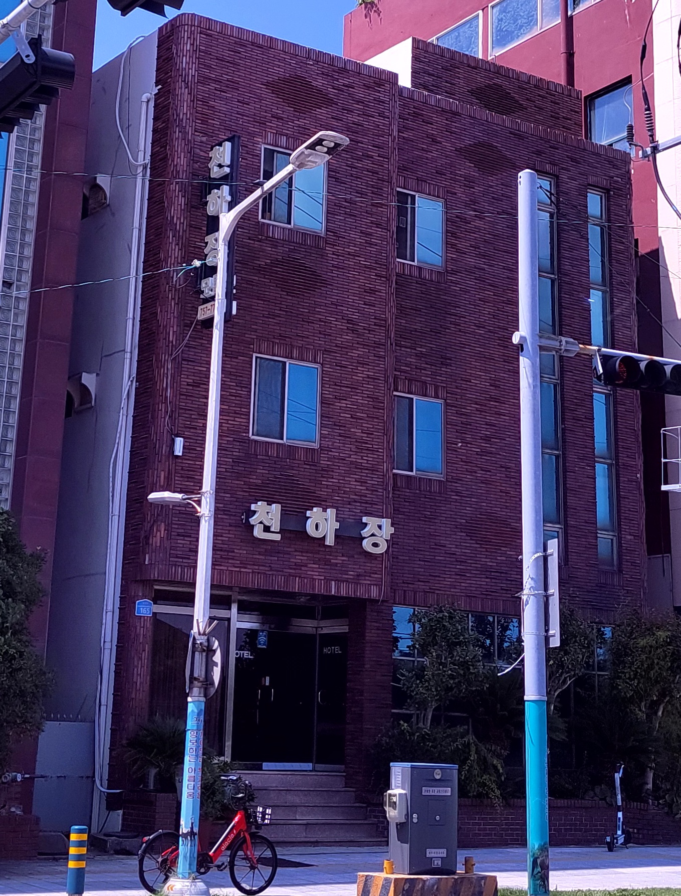 천하장여관