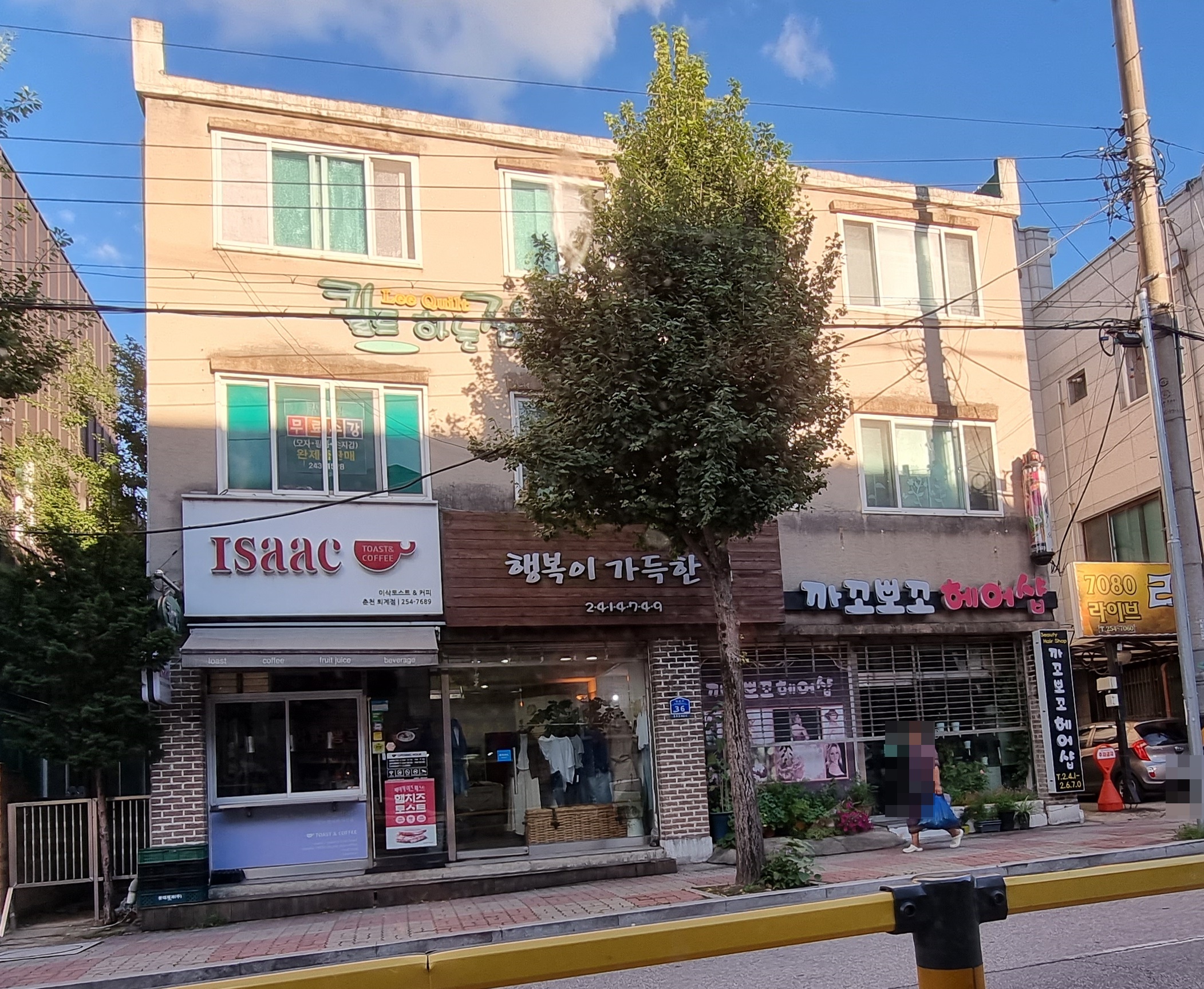까꼬뽀꼬헤어샵