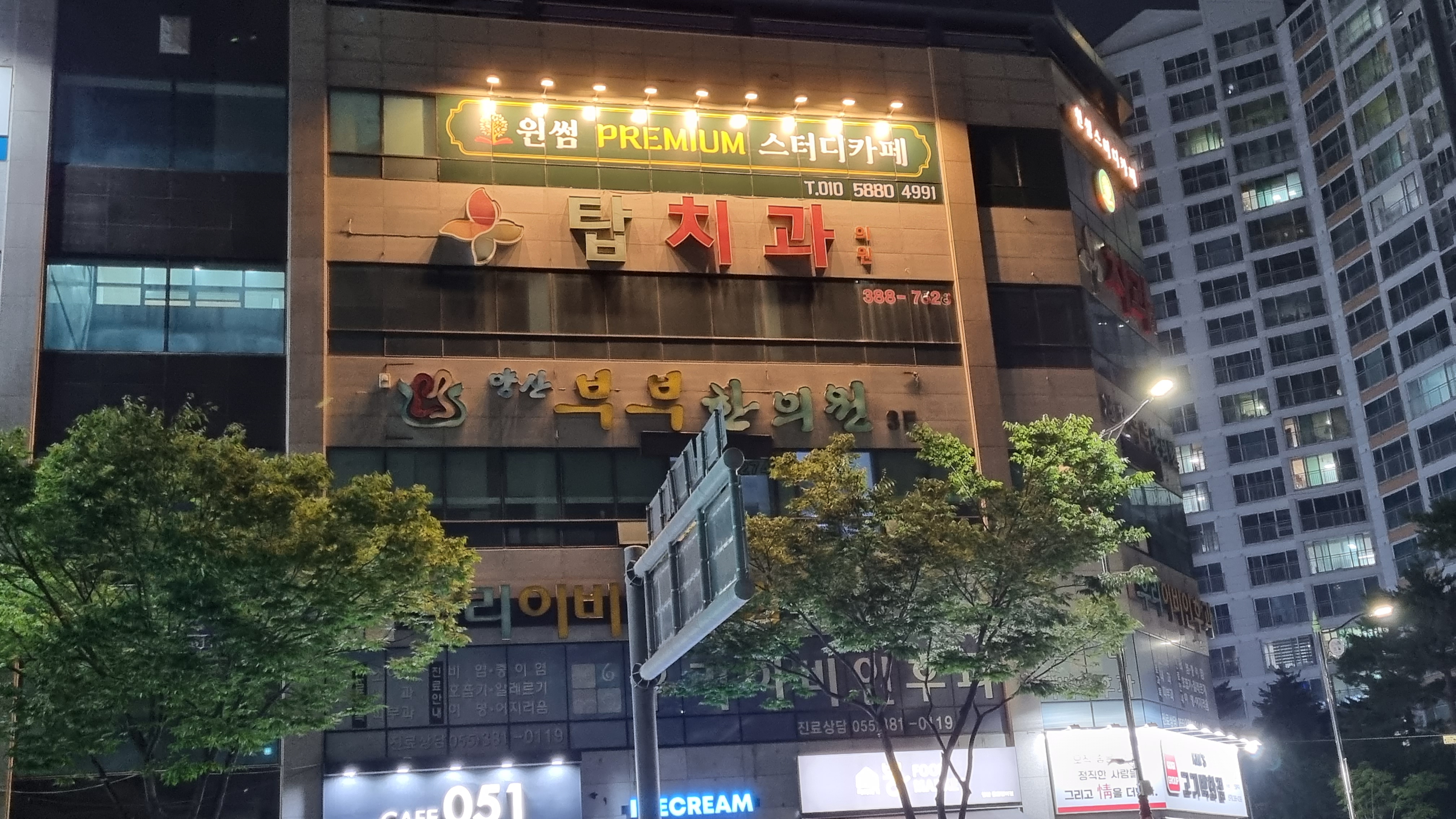 업체사진