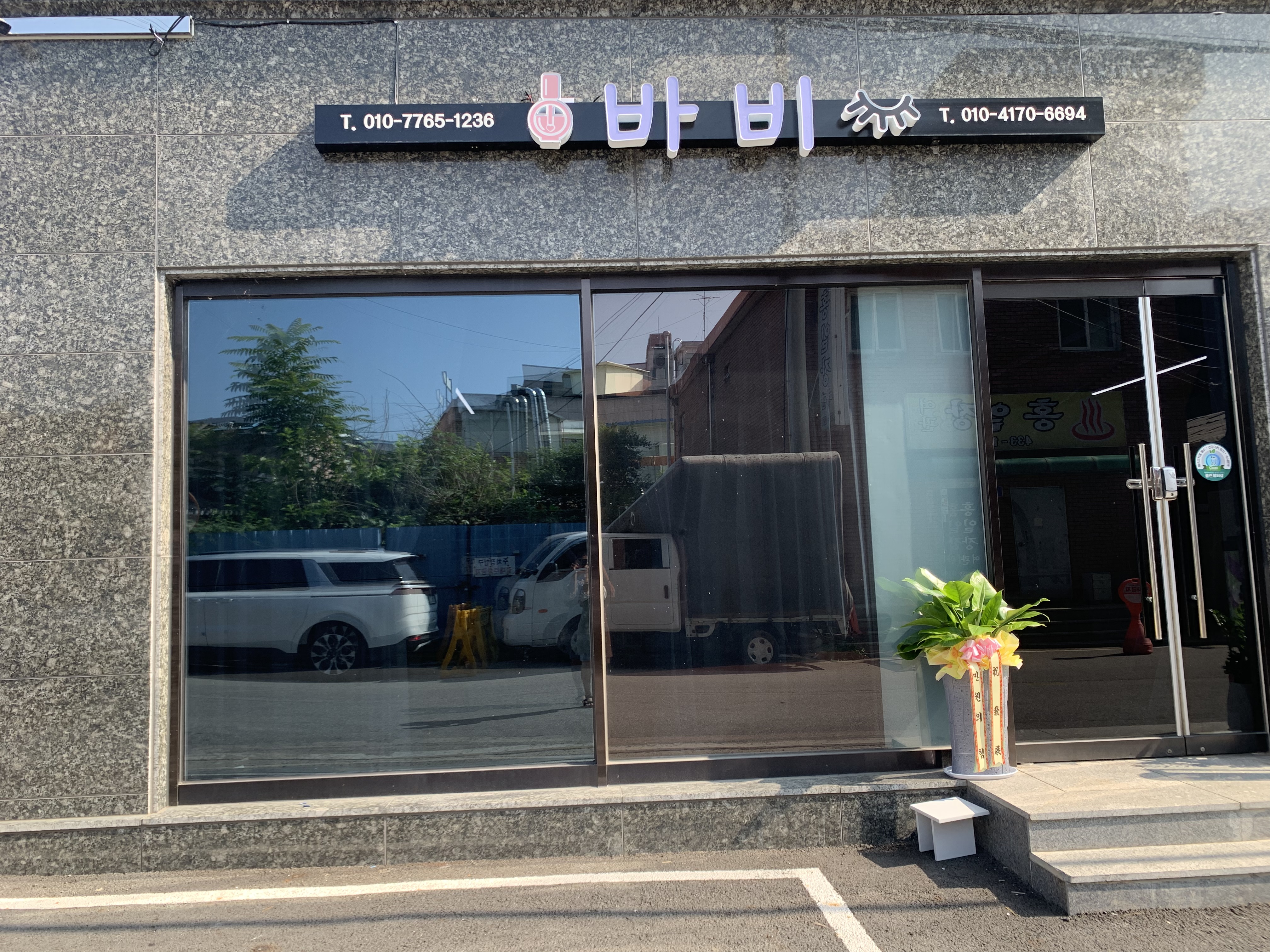 바비네일 대표 이미지