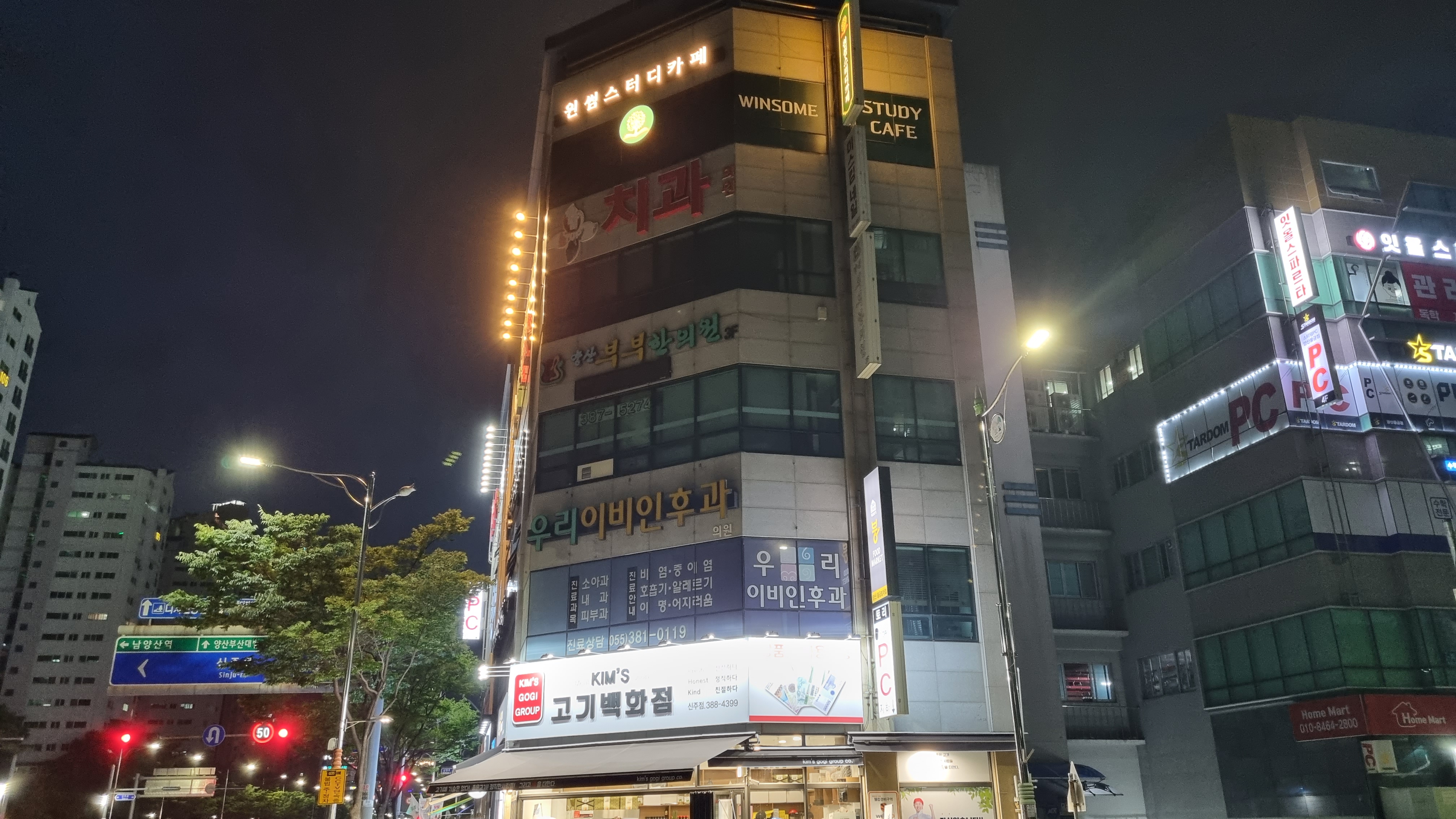 업체사진