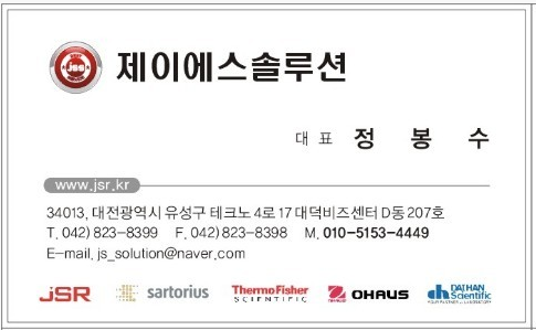 제이에스솔루션