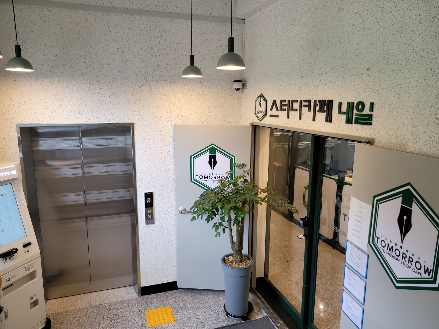 업체사진
