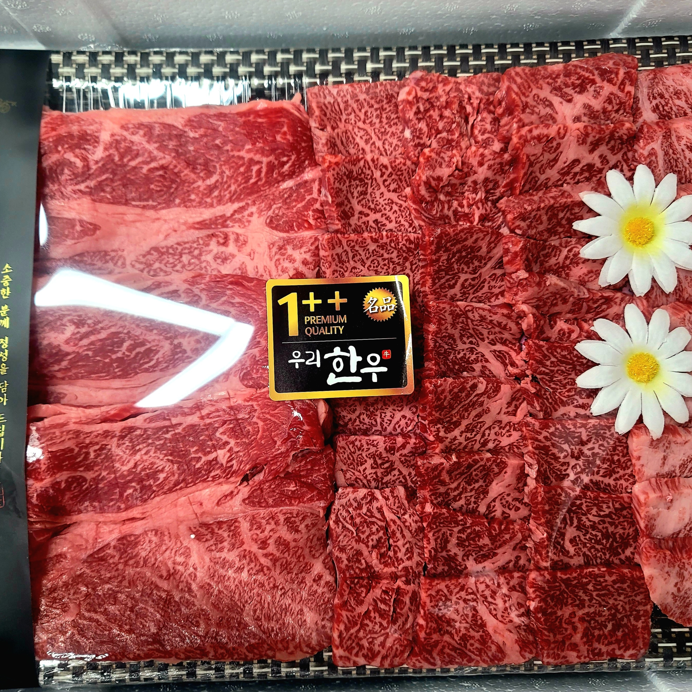 영진축산