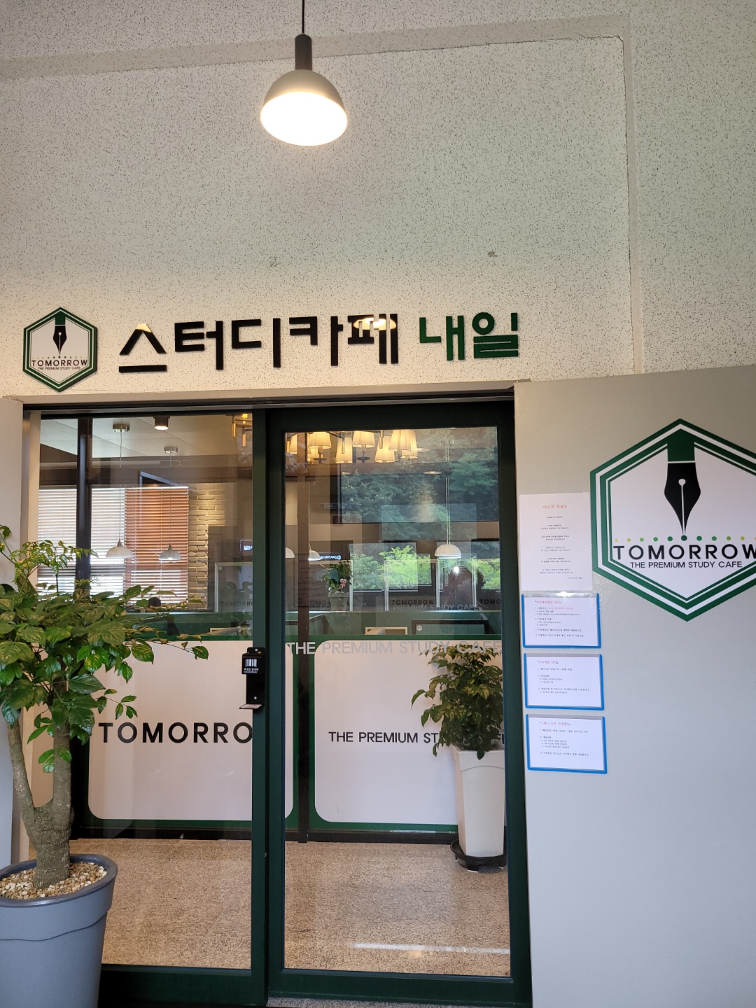 업체사진