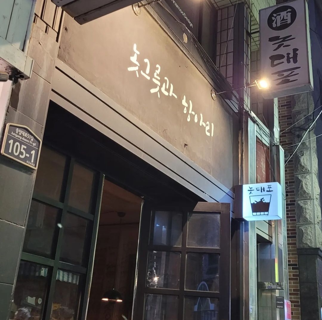 놋그릇과항아리