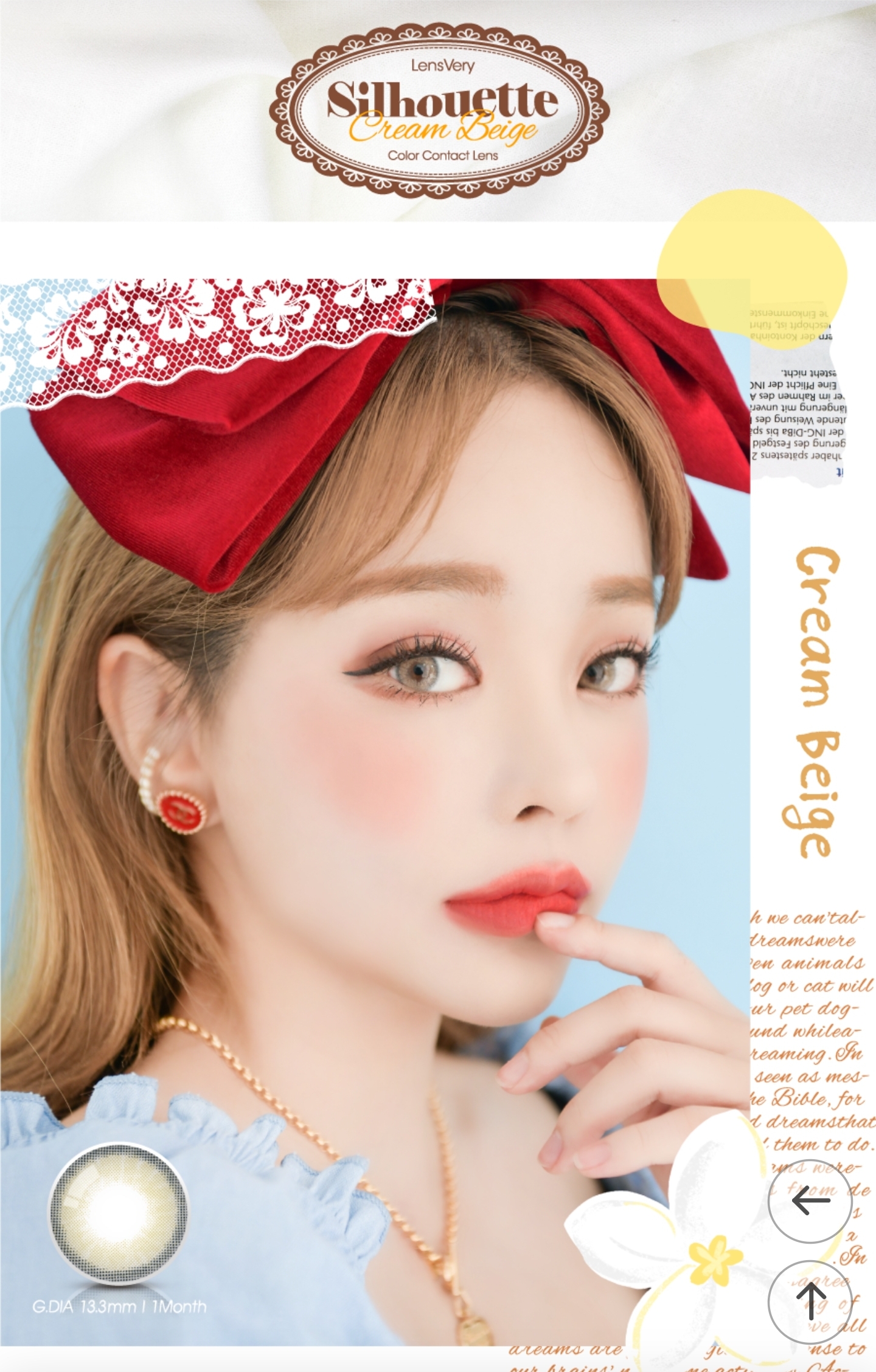 렌즈베리 대구동성로점 대표 이미지