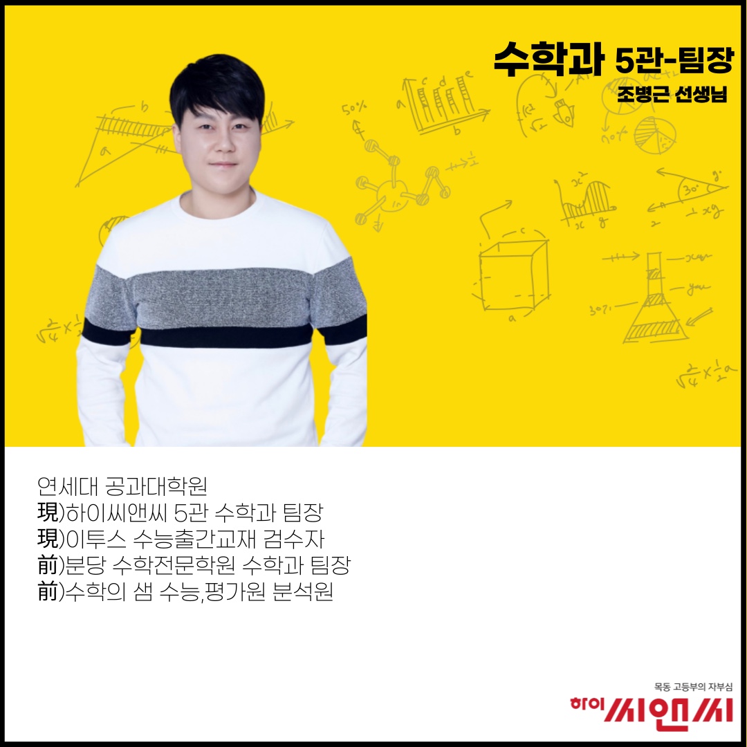 하이씨앤씨 5관