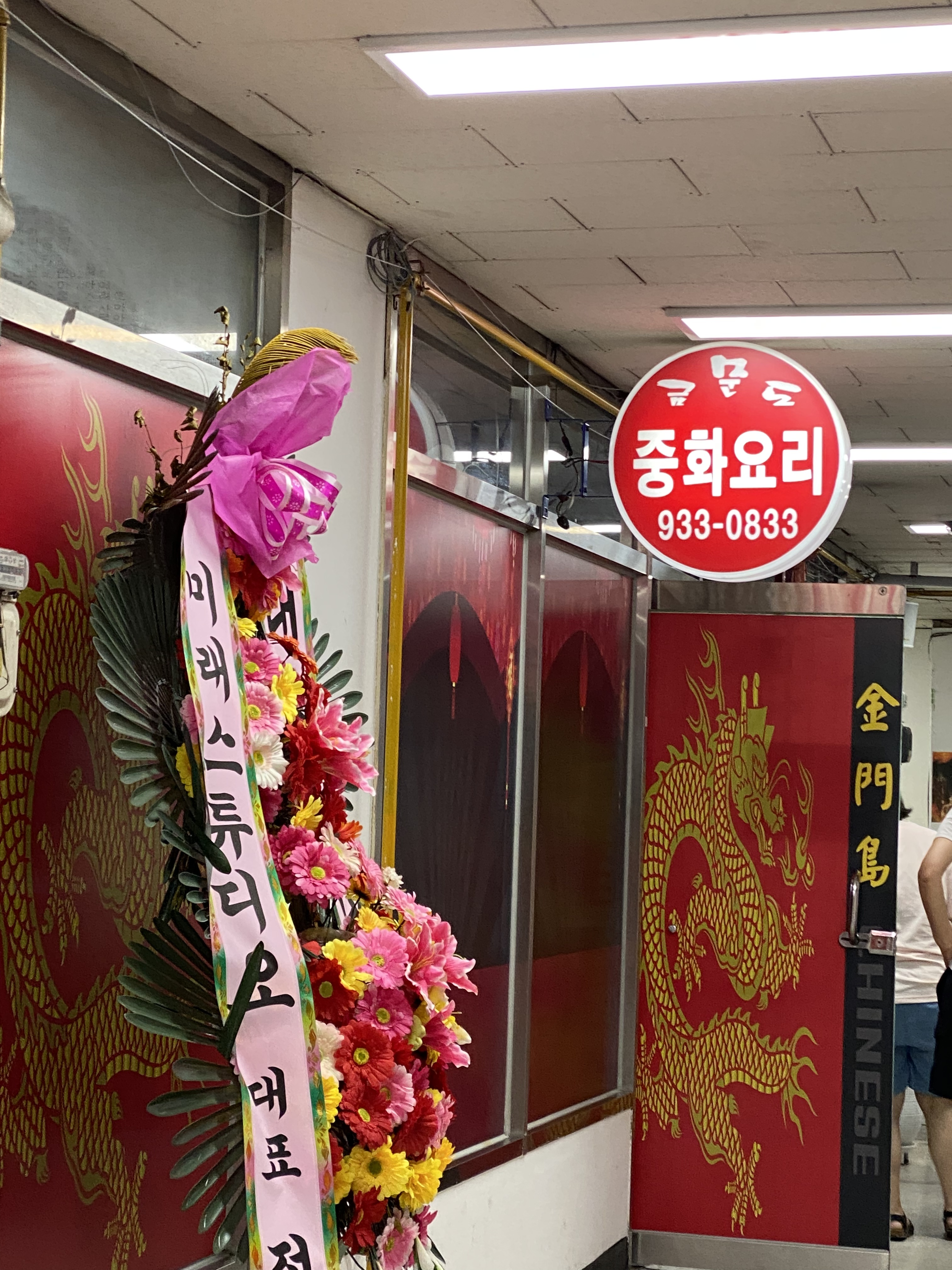 금문도 대표 이미지