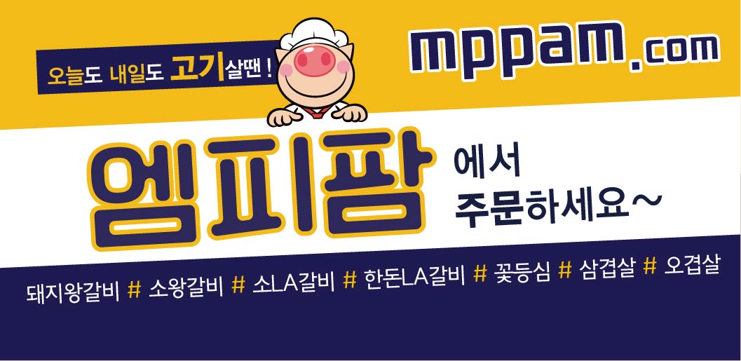 엠피팜