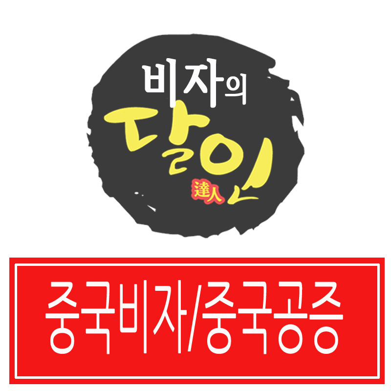 더플러스투어