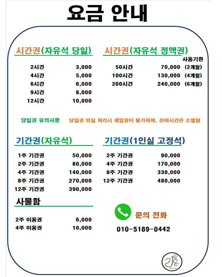 업체사진