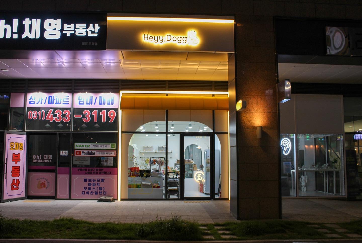주변 가볼만한 곳