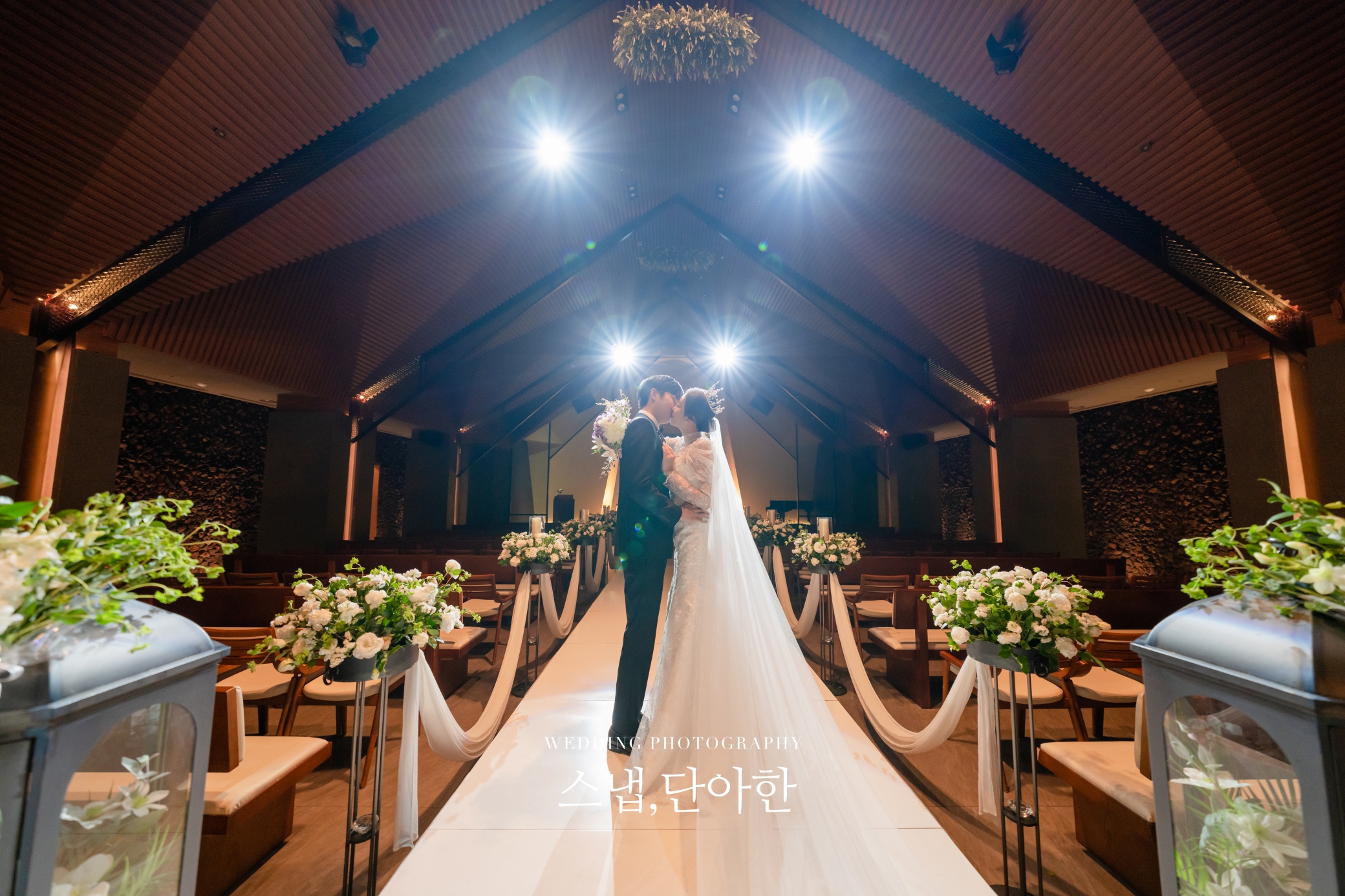 스냅단아한 대표 이미지