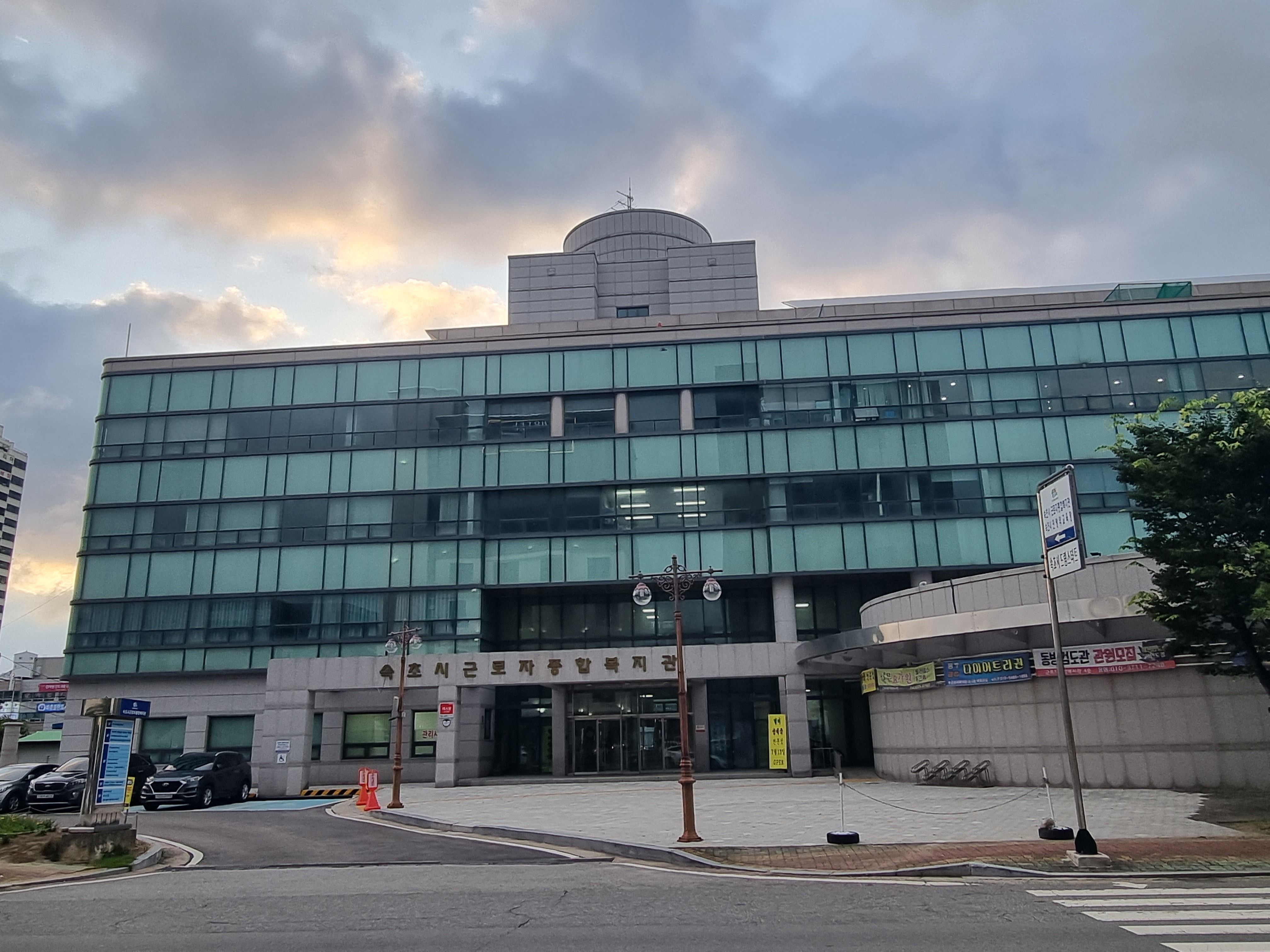 별미순대국 본점