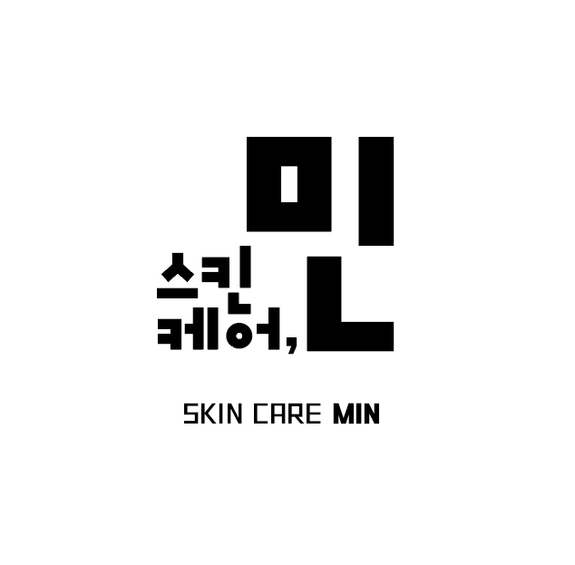 스킨케어민