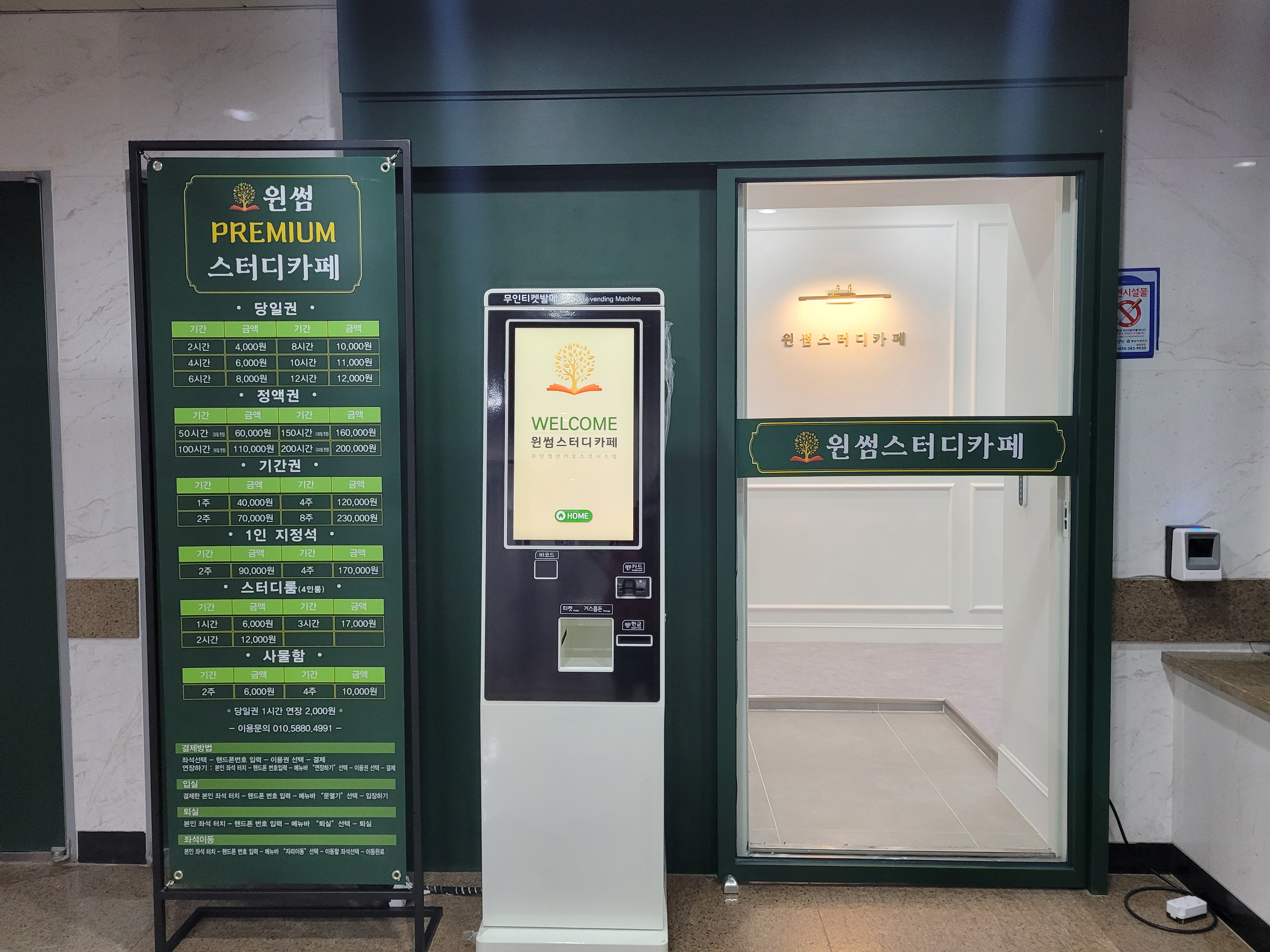업체사진