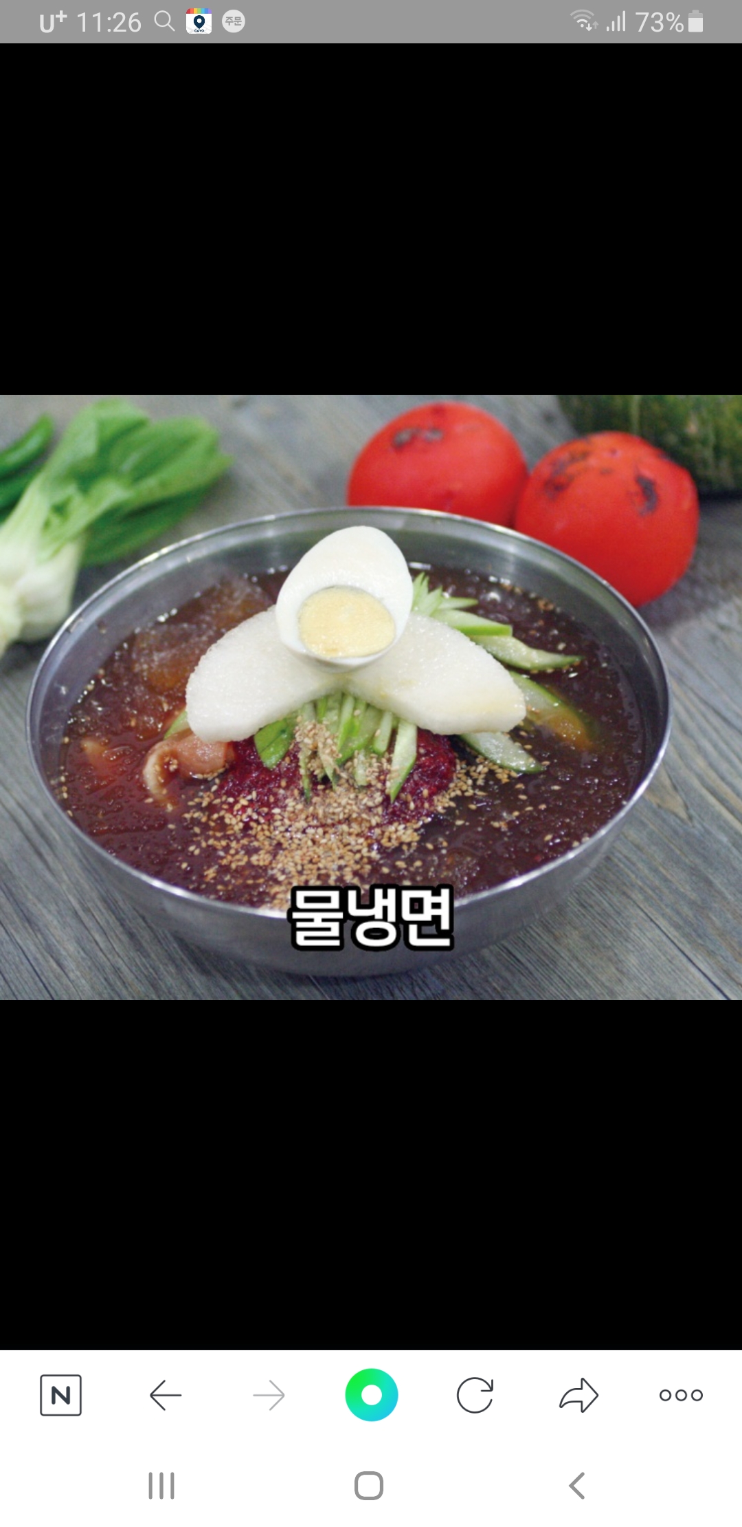 고래면옥 & 1+1 족발 두마족의 시대