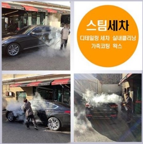 타이어프로 무역센터점 대표 이미지