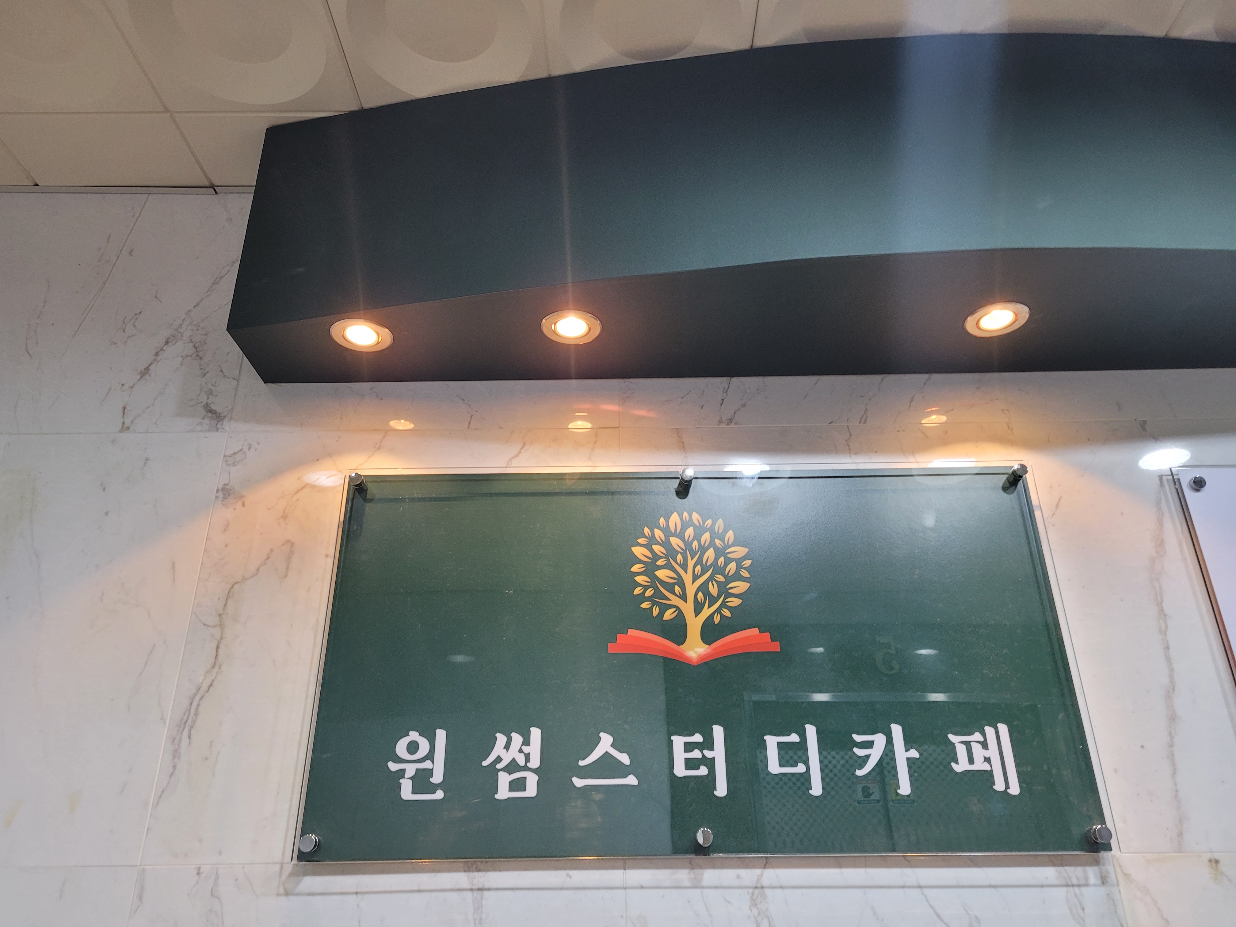 업체사진