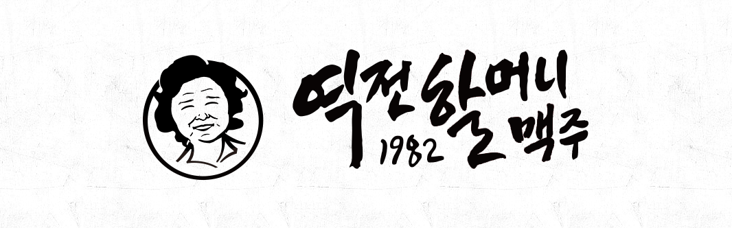 역전F&C