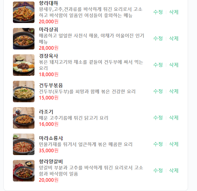 태양부양꼬치 이미지