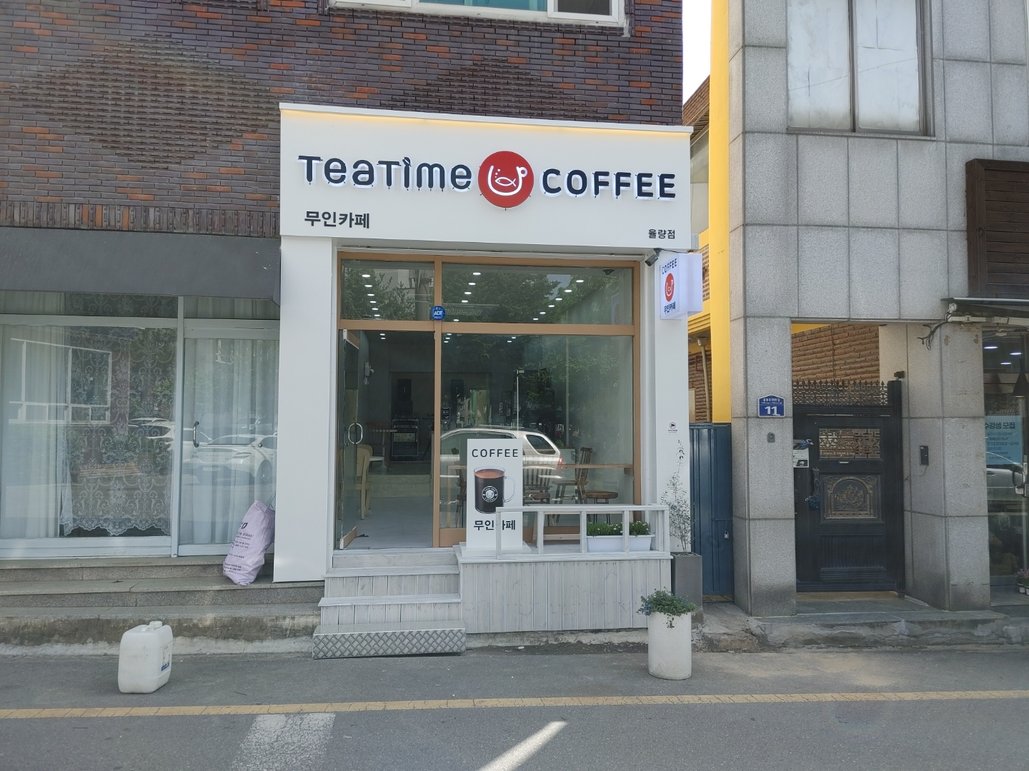 티타임커피 율량점