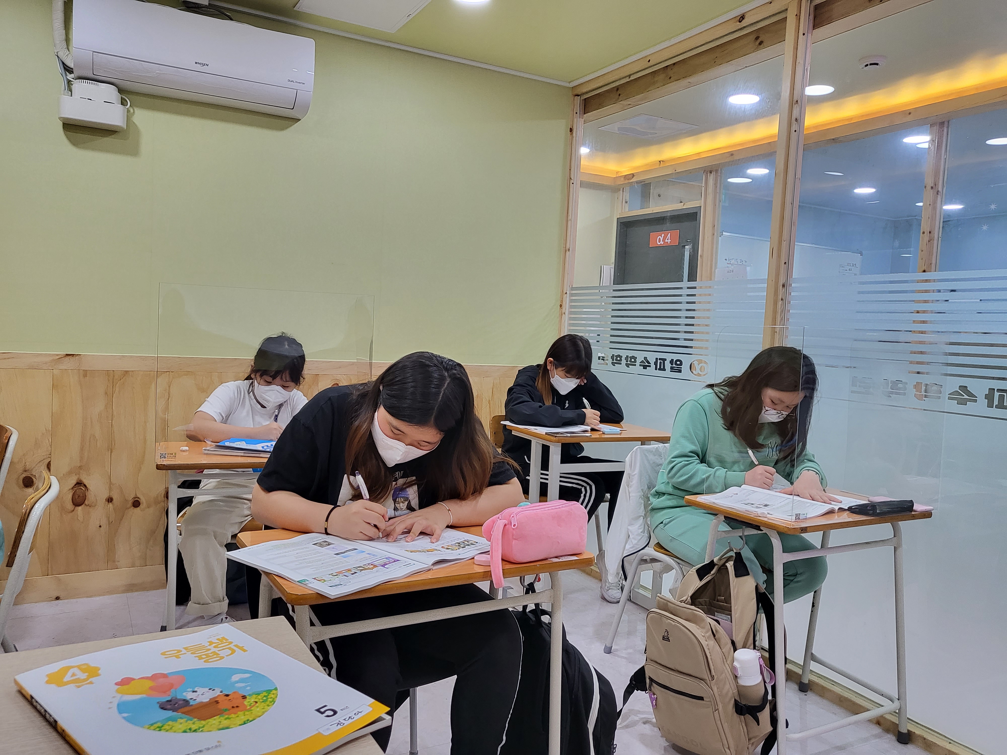 알파수학학원