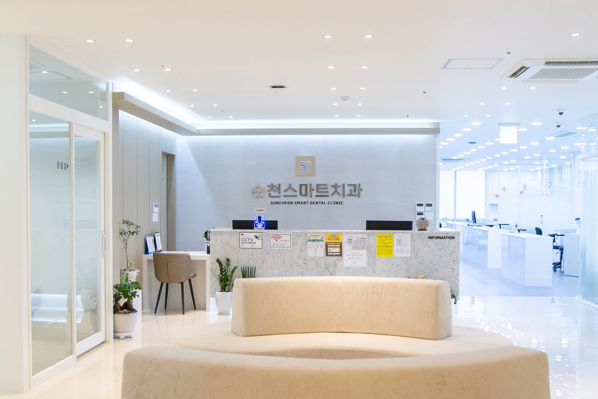 순천스마트치과의원