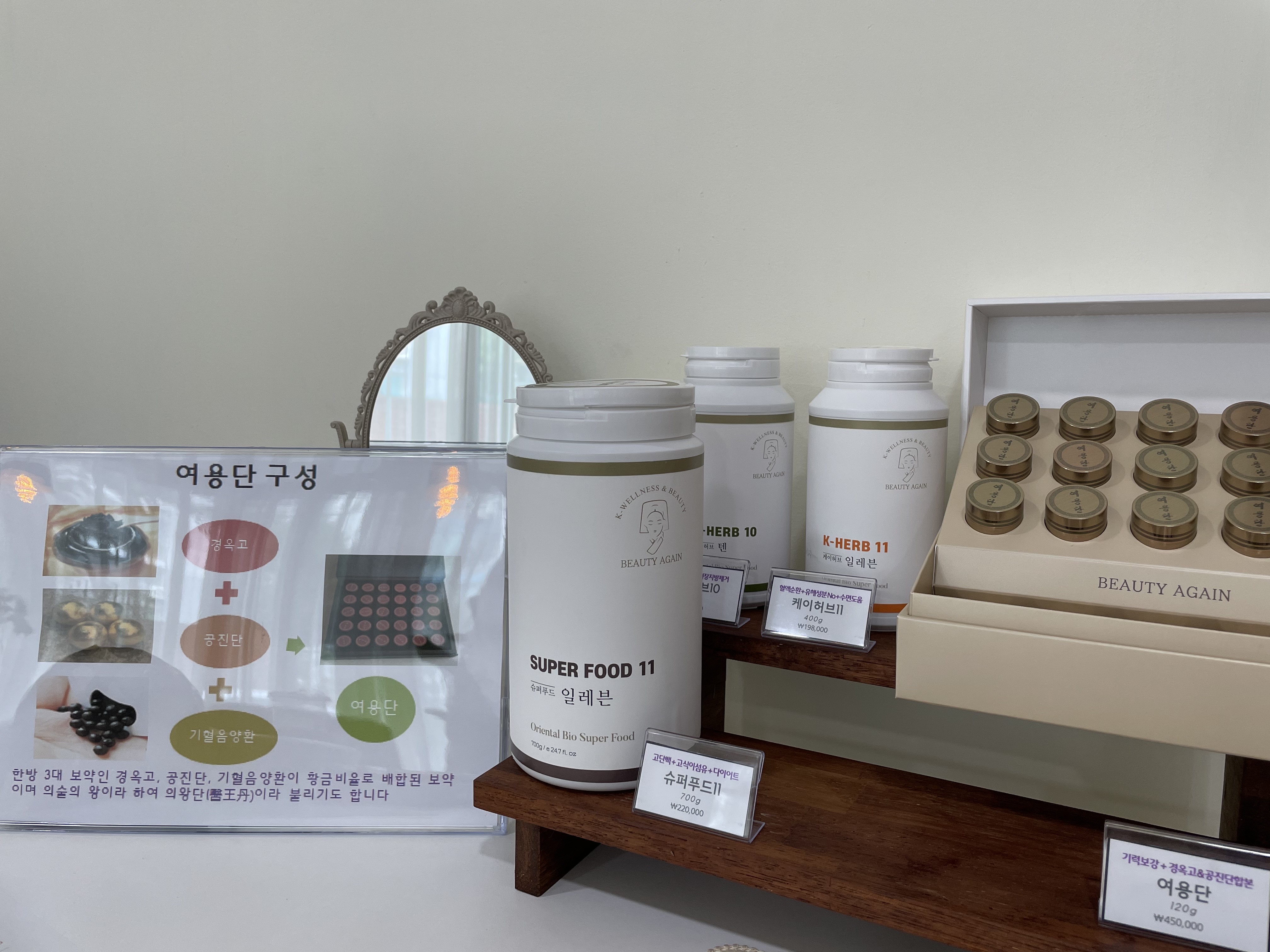 김채영에스테틱