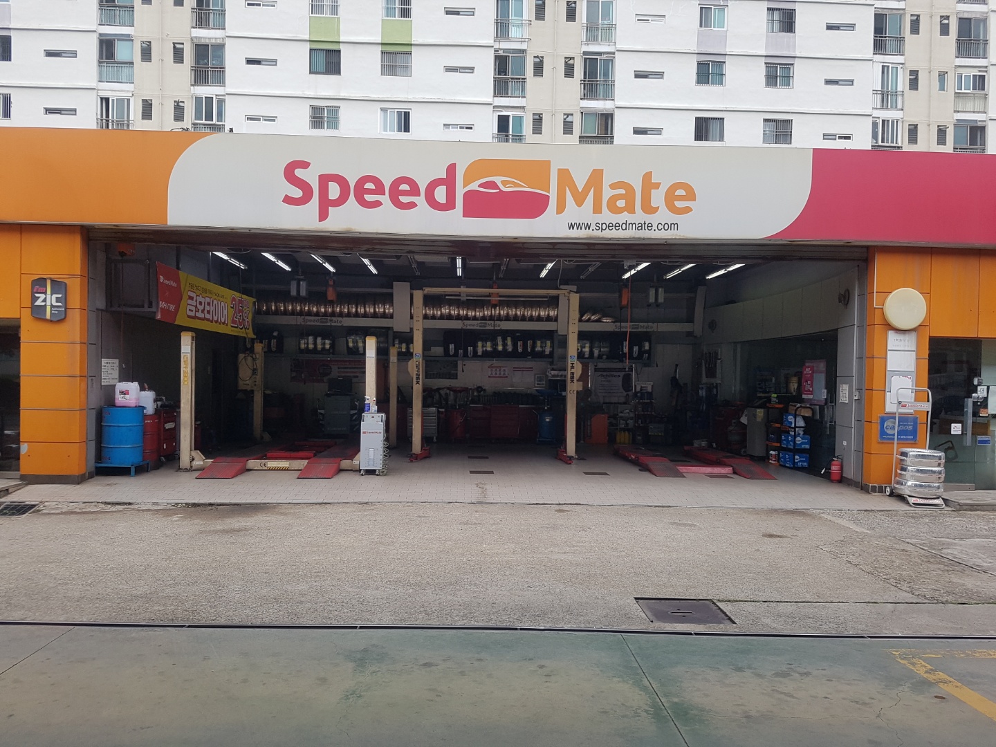 스피드메이트 새화랑점 대표 이미지
