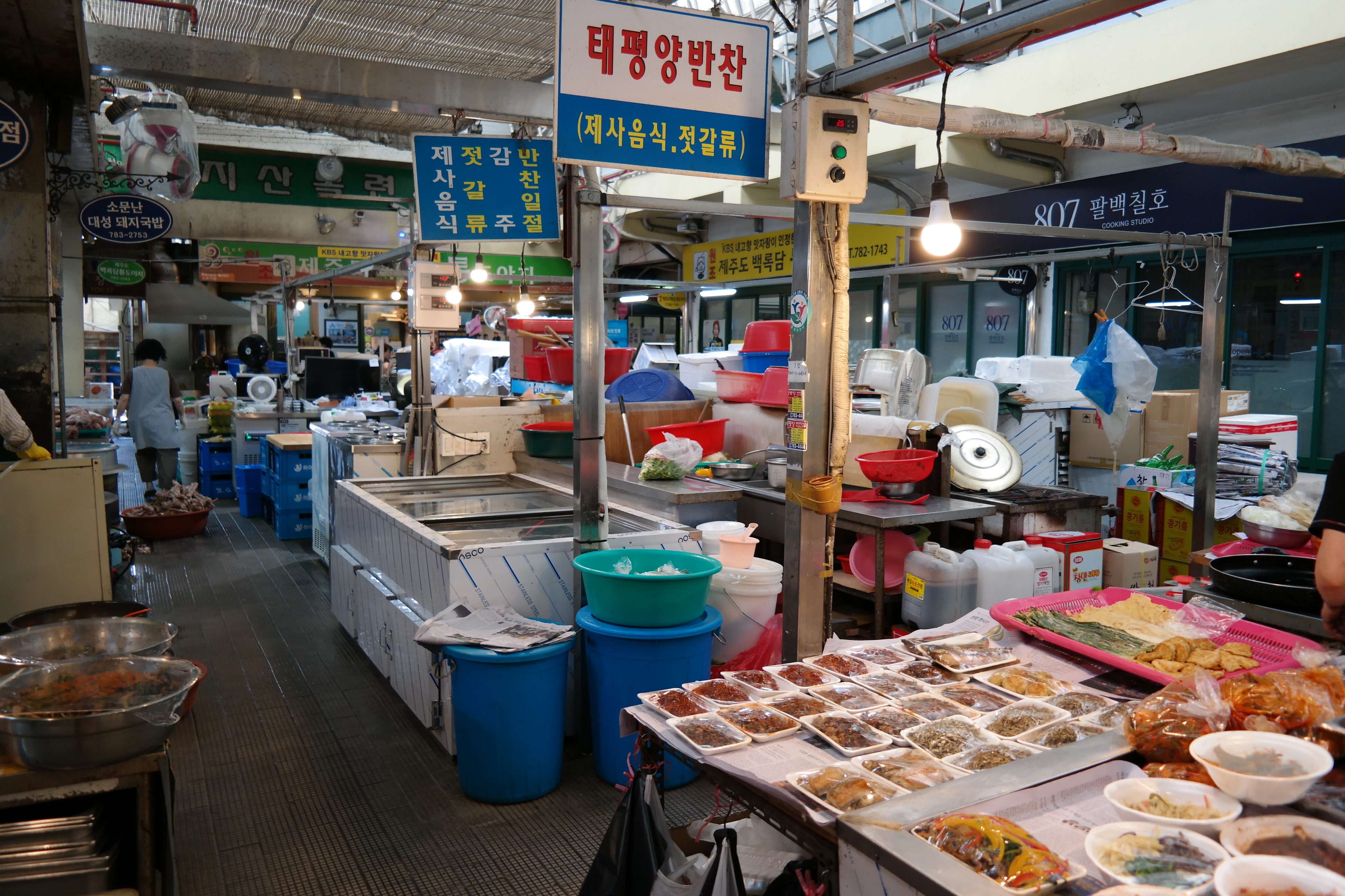 지산목련시장