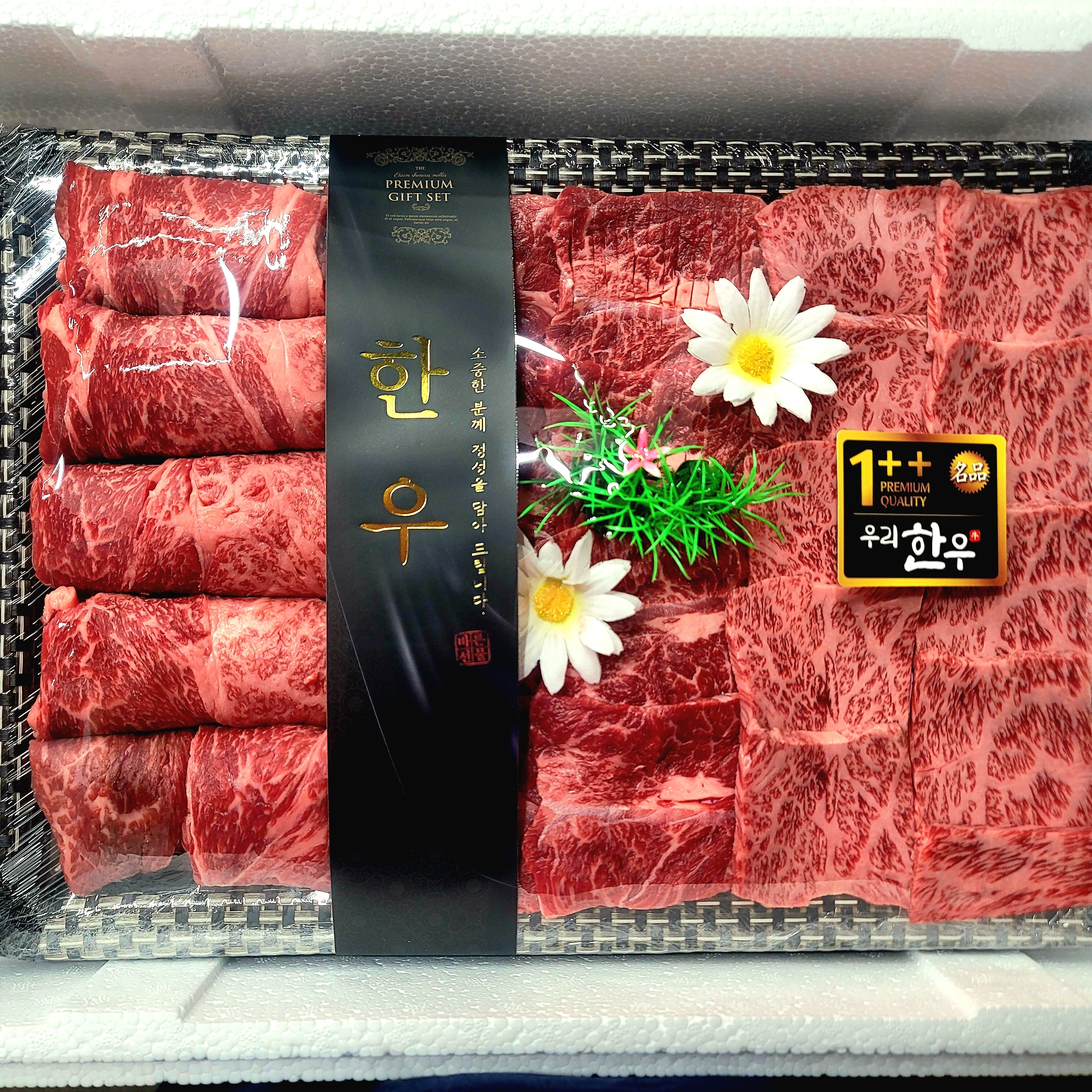영진축산