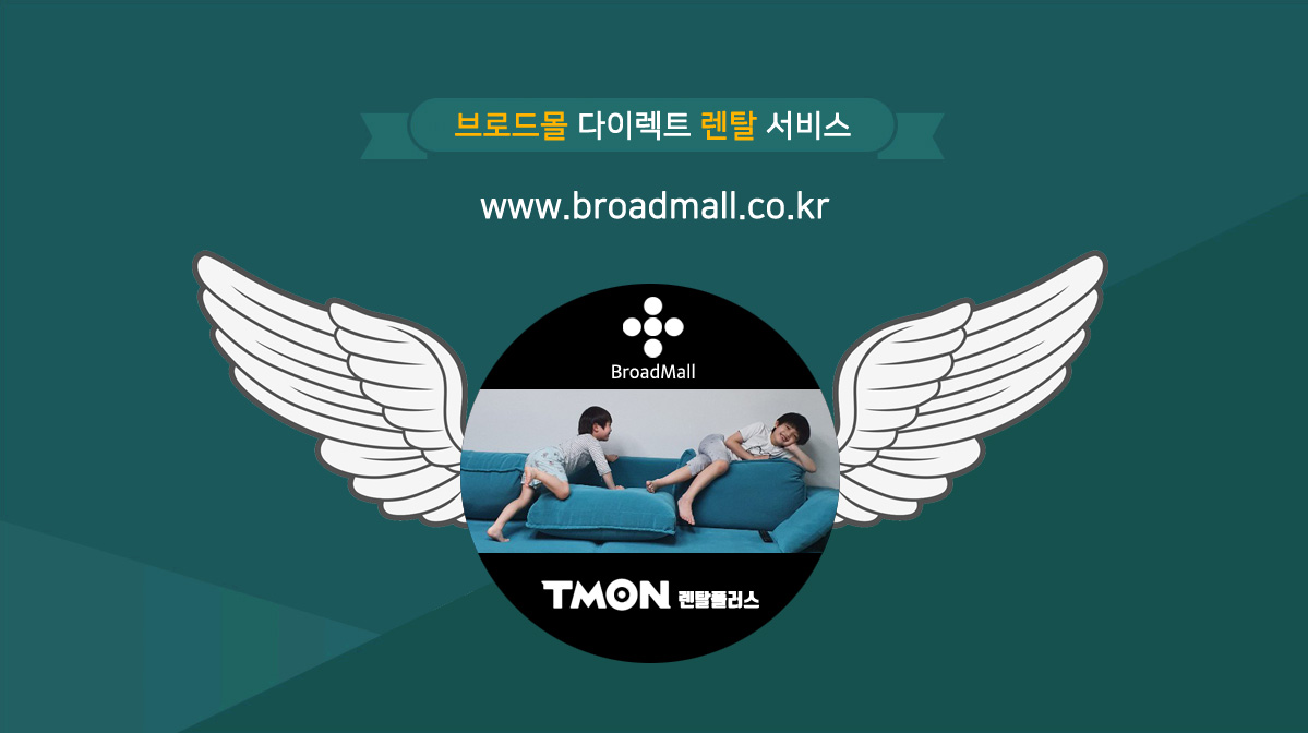 브로드몰