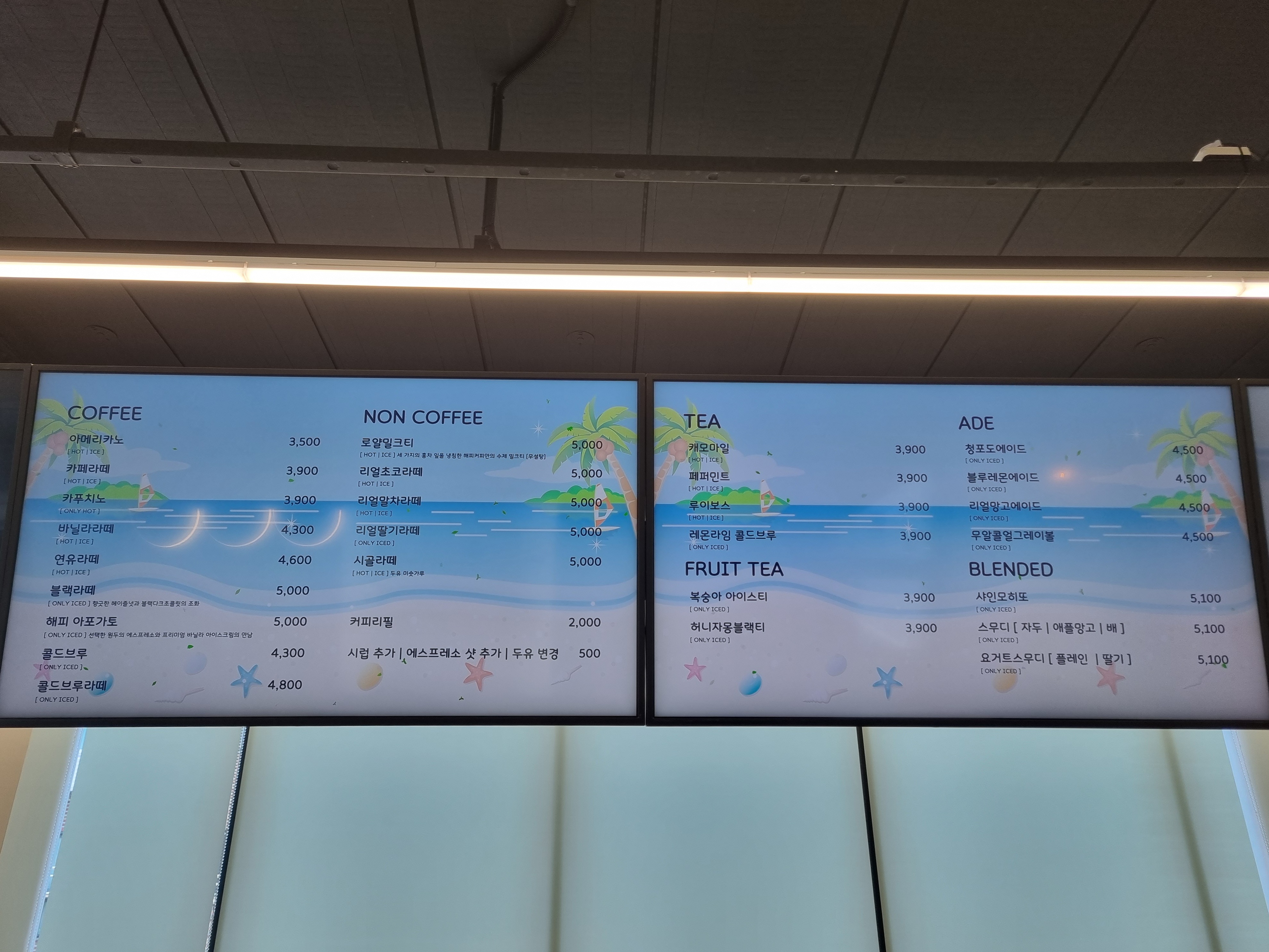 해피커피 가산본점