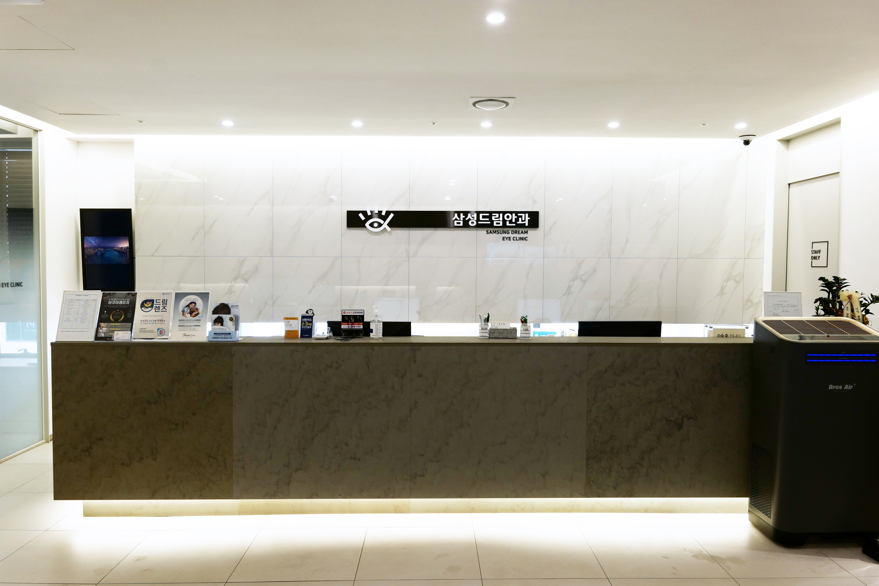 삼성드림안과의원 대표 이미지