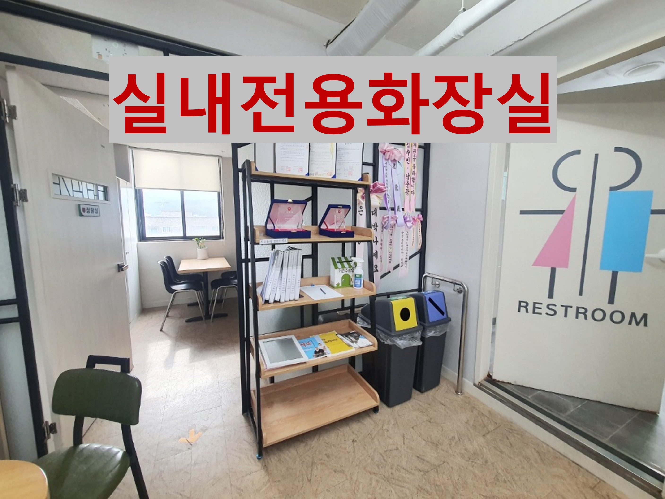 도봉요양보호사교육원