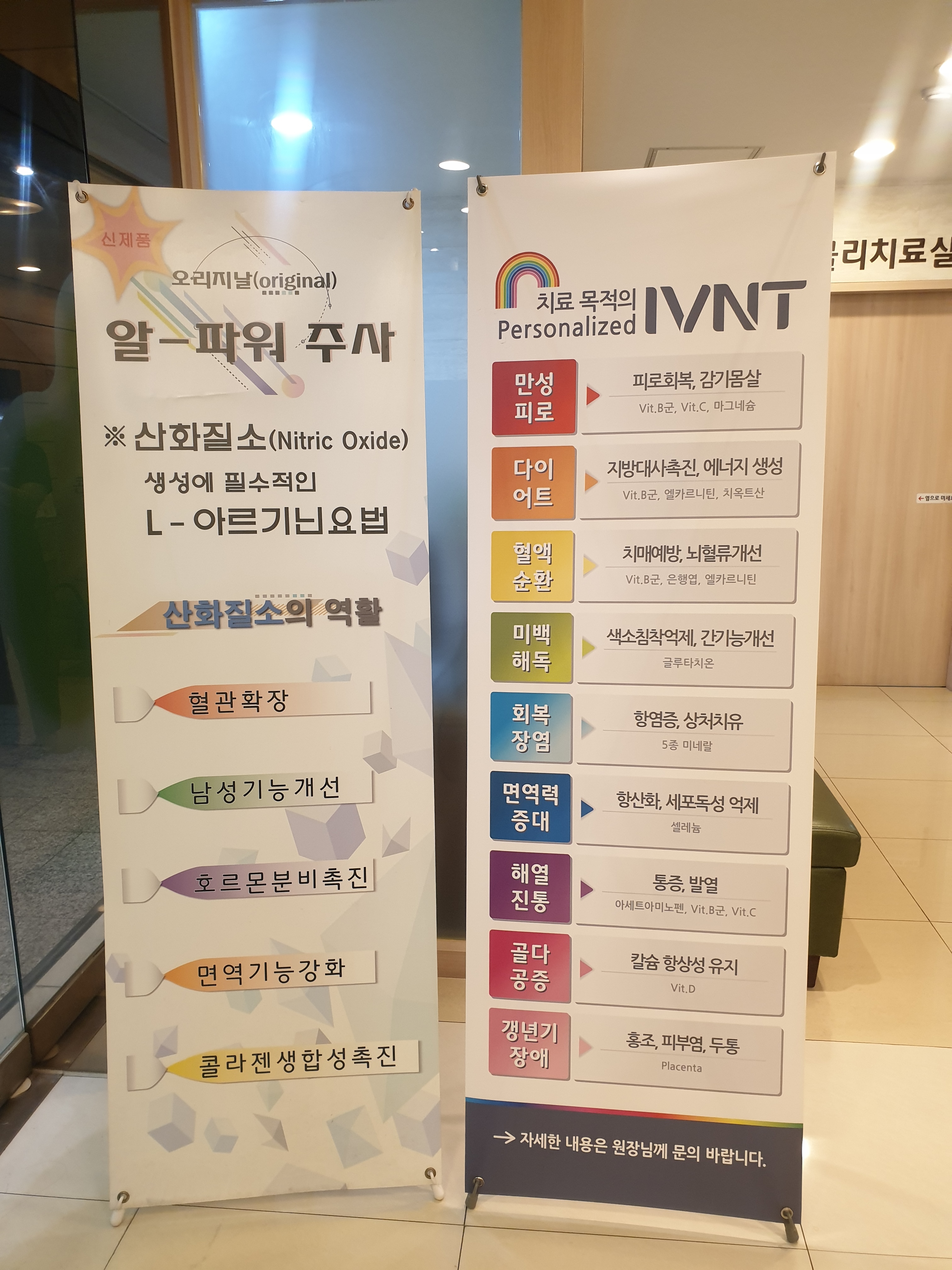 온마취통증의학과의원 대표 이미지
