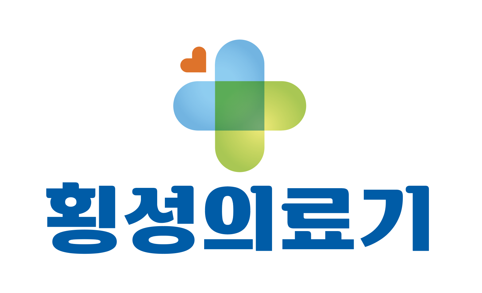 횡성의료기