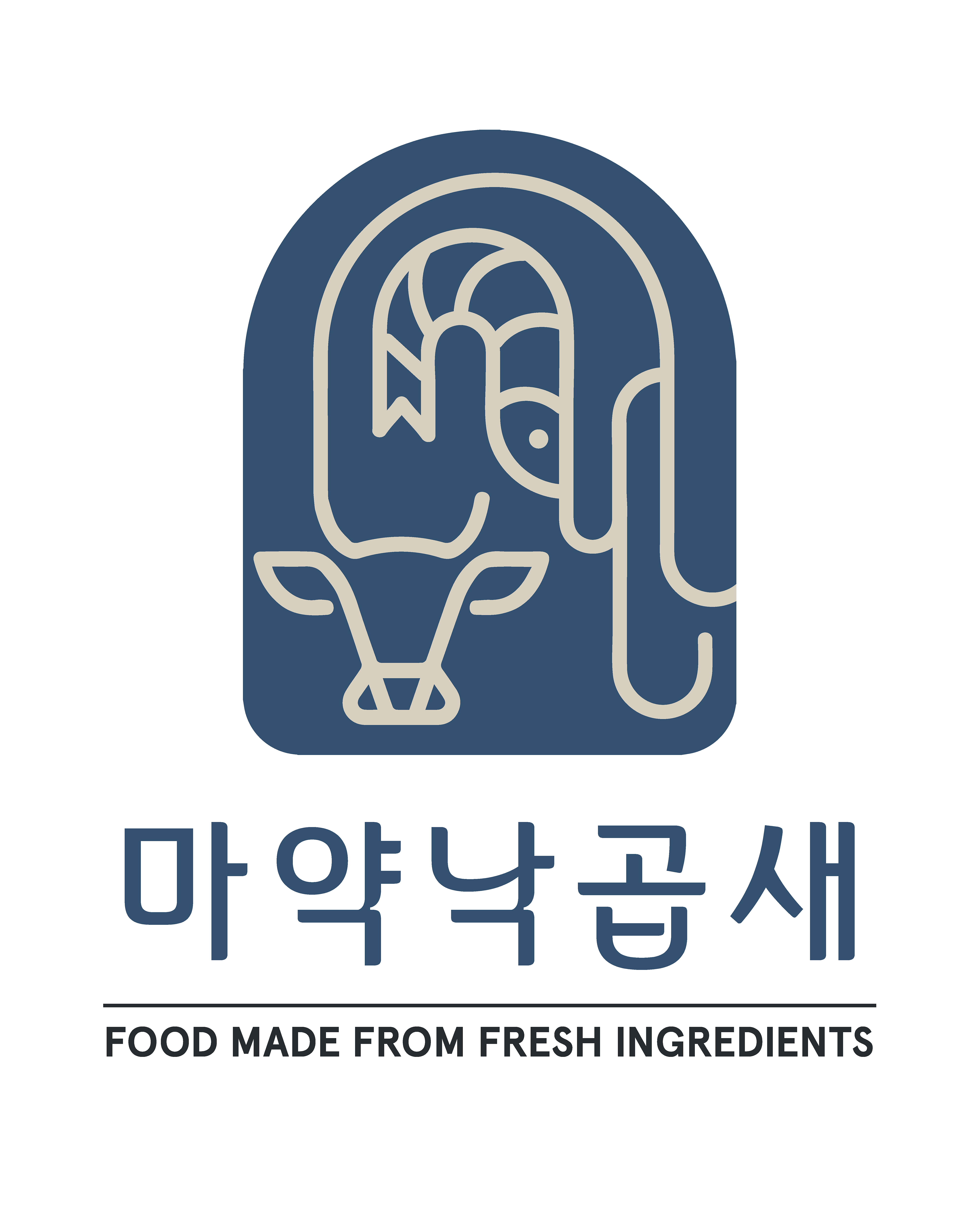 마약낙곱새 성남점
