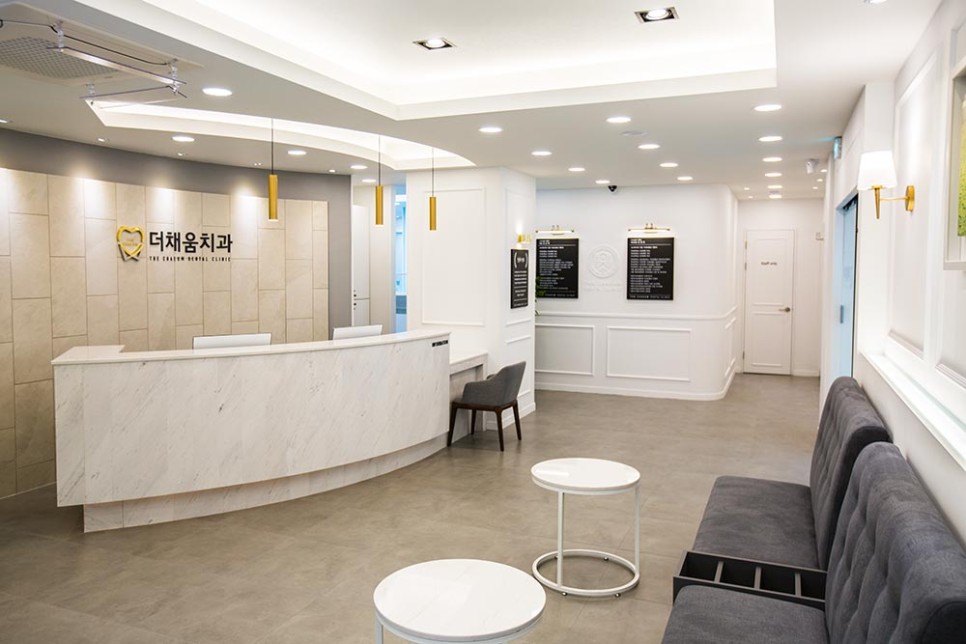 더채움치과의원 대표 이미지