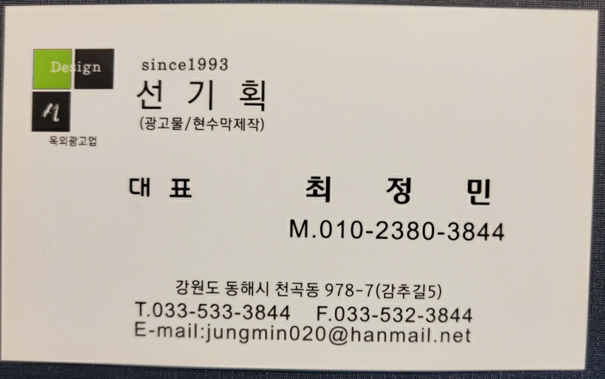 선광고기획