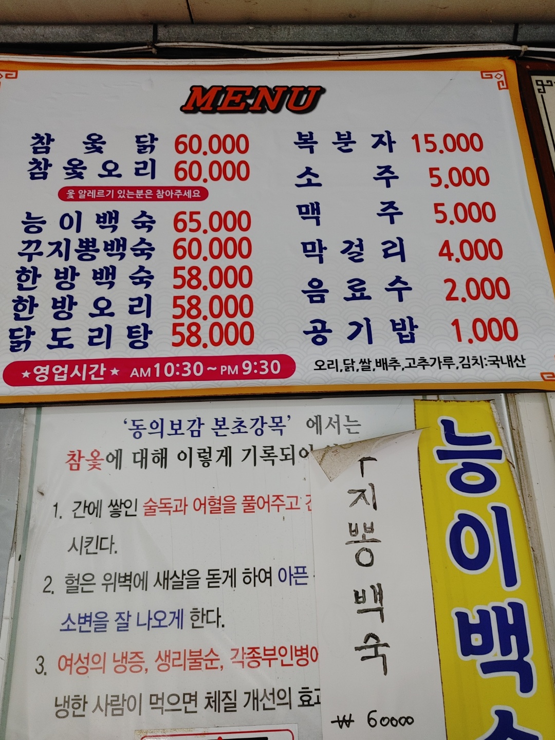 요약 정보 이미지