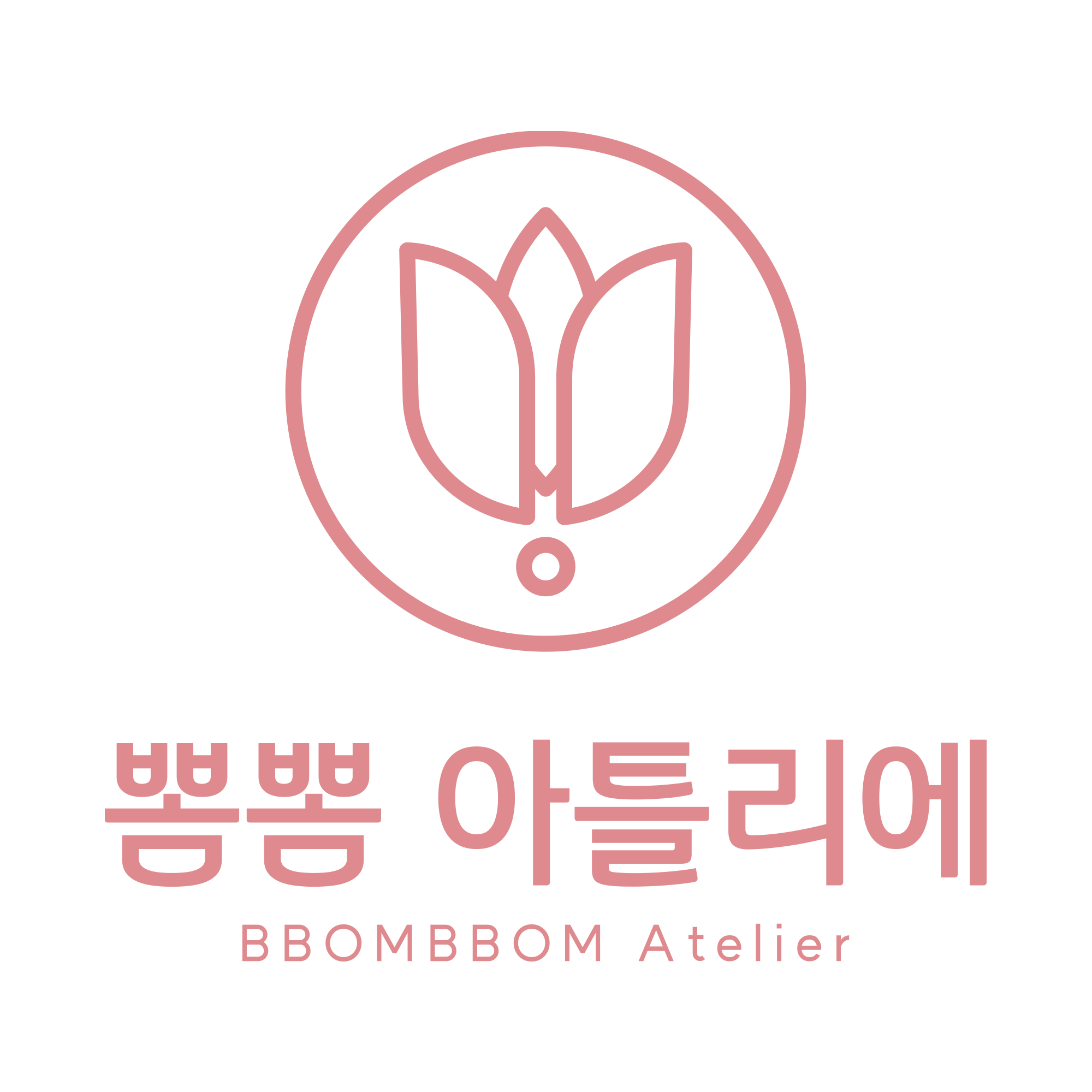 뽐뽐아틀리에