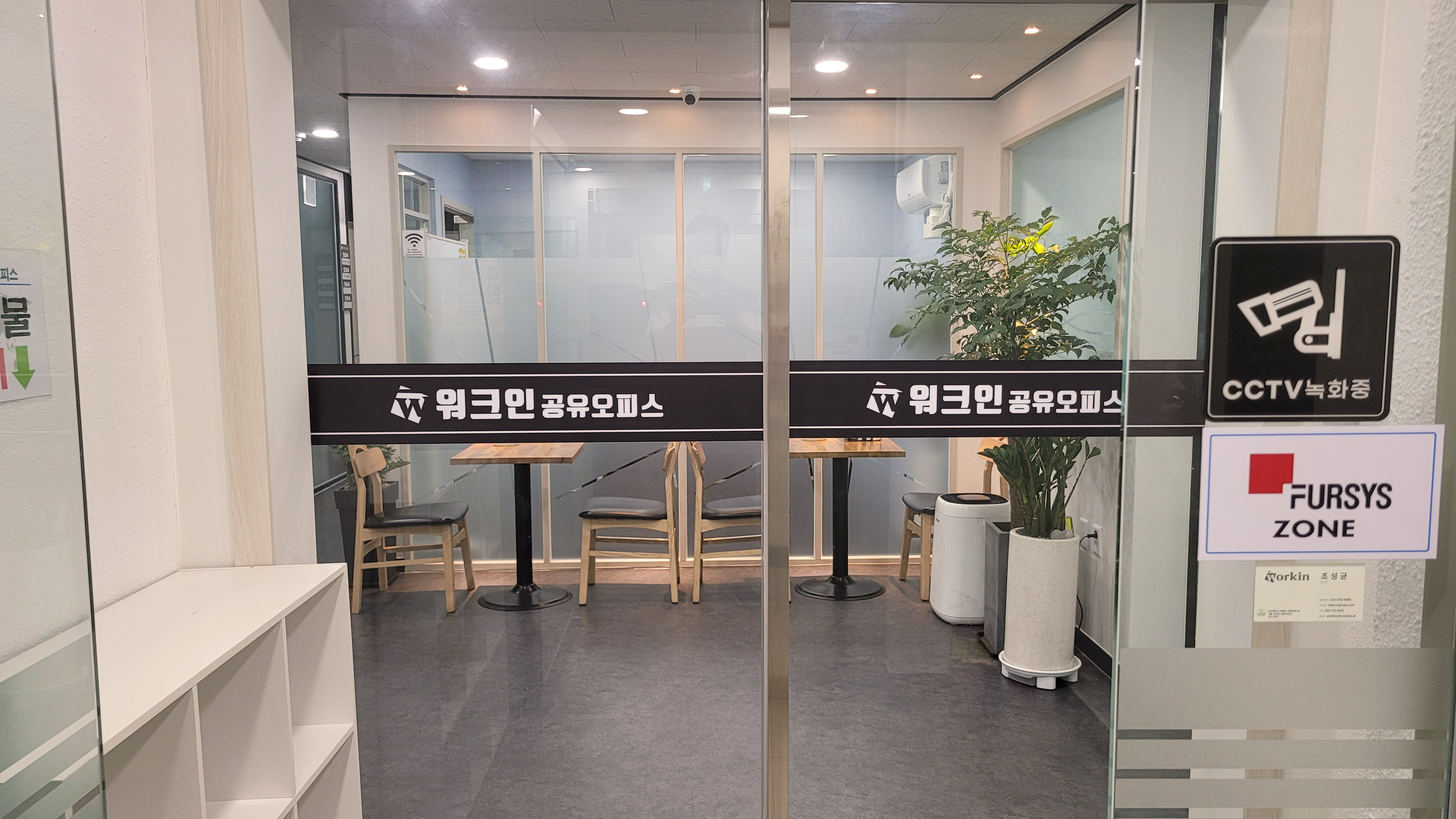 업체사진