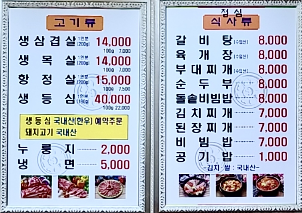 돈가야우가야