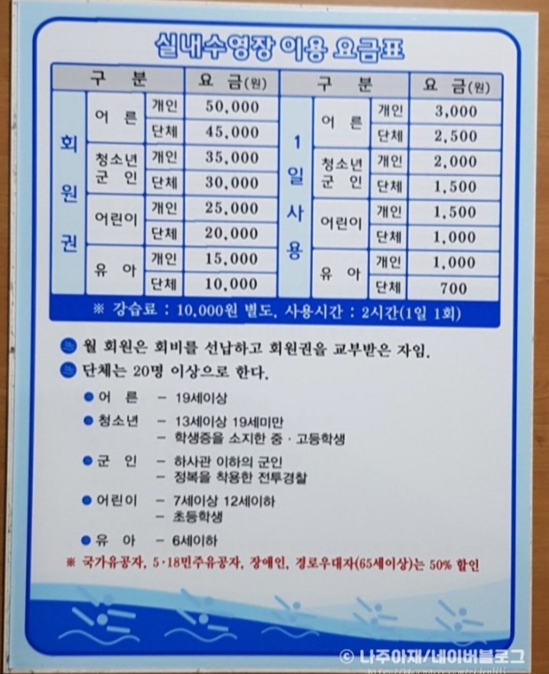 무안 샵 주요 장점 이미지