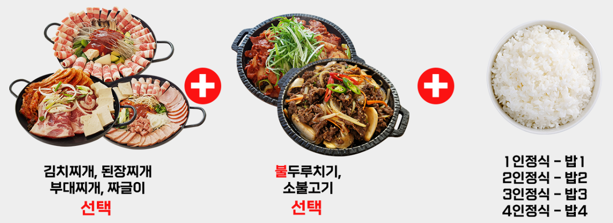 이선생짜글이 분당테크노파크점